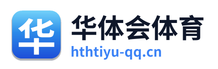 华体会体育 Logo